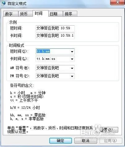 屌丝节怎么过