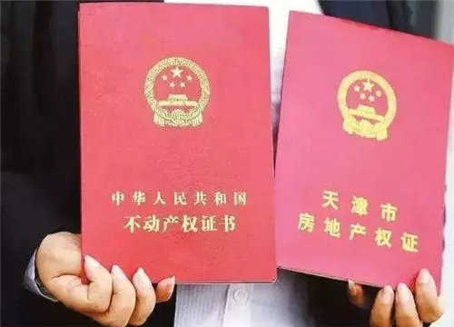 房管局过户流程是什么