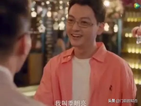 《安家》里季明亮这个角色是不是很有问题?为什么985评价他“水很深”?