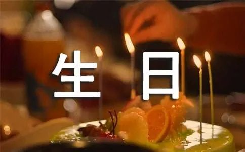 初中生日记