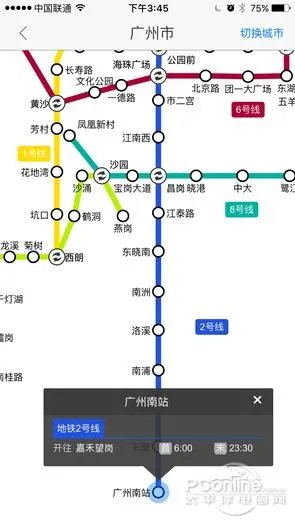 目前国内哪个导航软件比较准确,如百度地图,高德地图?