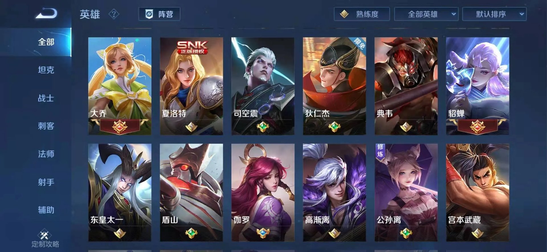 王者荣耀S23赛季苏烈怎么出装 苏烈出装攻略