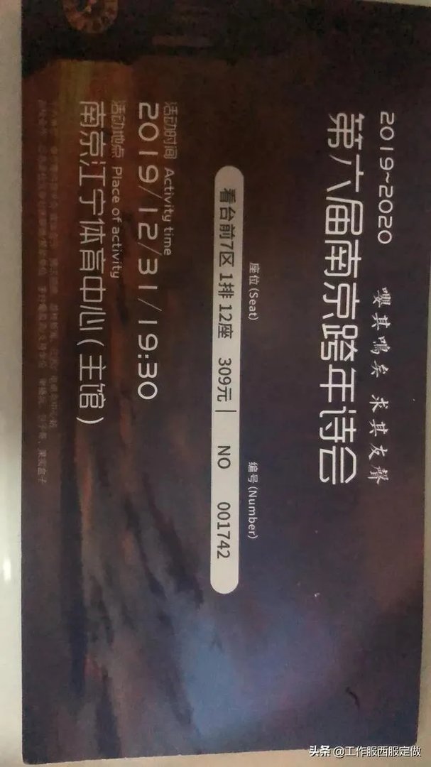 南京武汉教育