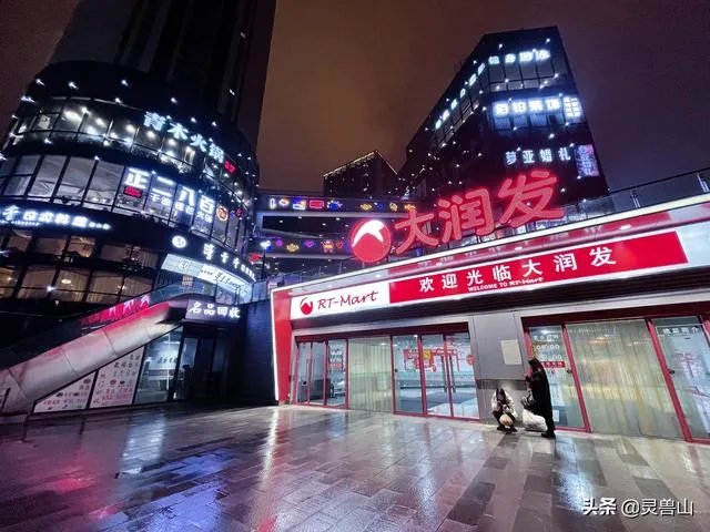 大润发、中润发、小润发,为什么超市越开越小?