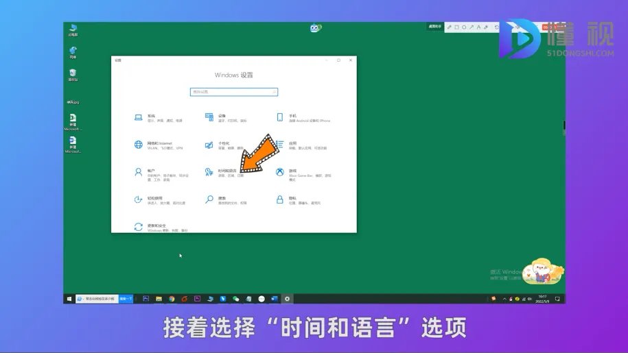 电脑上文字输入法怎么设置