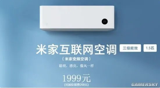 董明珠谈小米空调:不在一个层面 不用格力是傻瓜