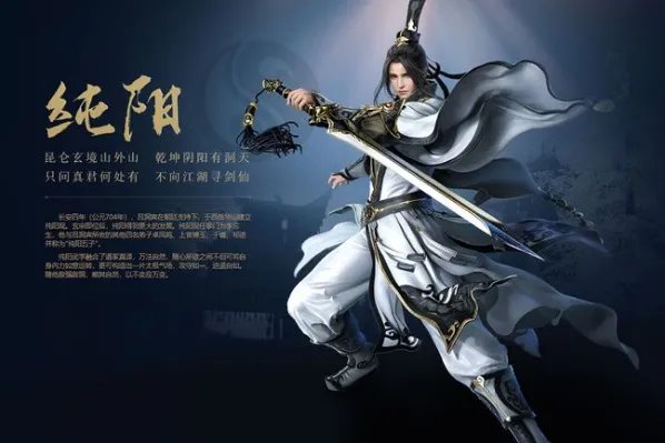 剑三怀旧服玩什么职业好?