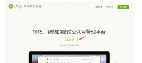 怎样把我的微信公众平台授权登录给别人?