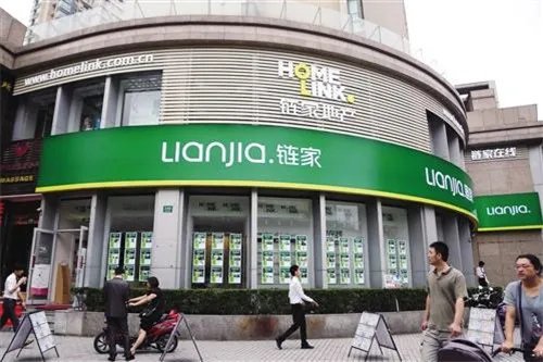 链家佣金可以谈吗 链家中介费是多少