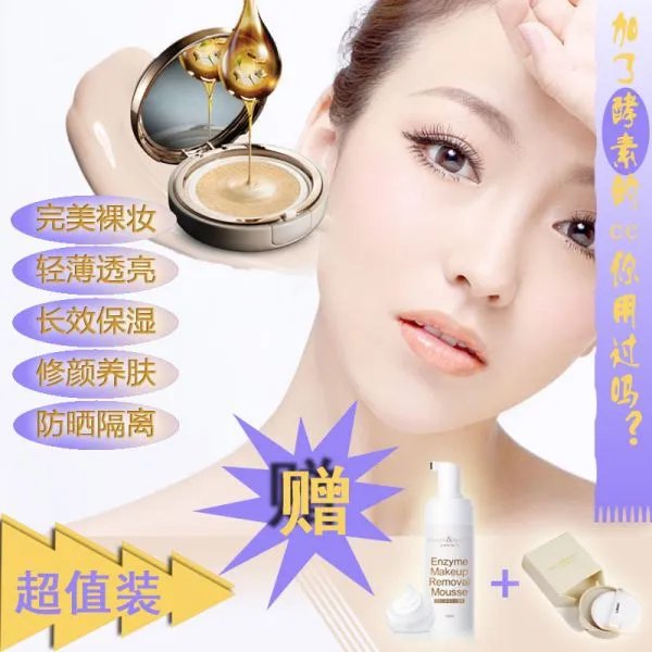 姬颜氏的概述