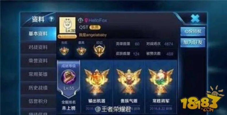 杨幂杨颖王者荣耀号分不清 一票明星虎牙直播日常开黑?