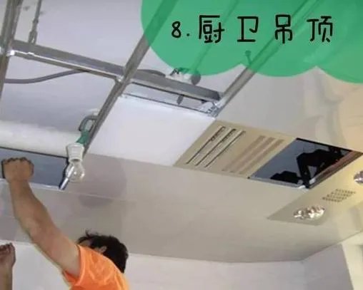 新房装修全流程!!!