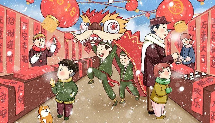 正月初十是什么日子