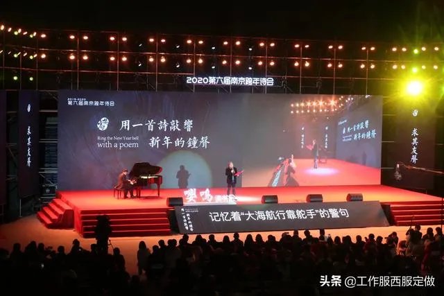 南京武汉教育
