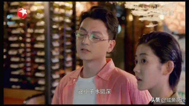 《安家》里季明亮这个角色是不是很有问题?为什么985评价他“水很深”?