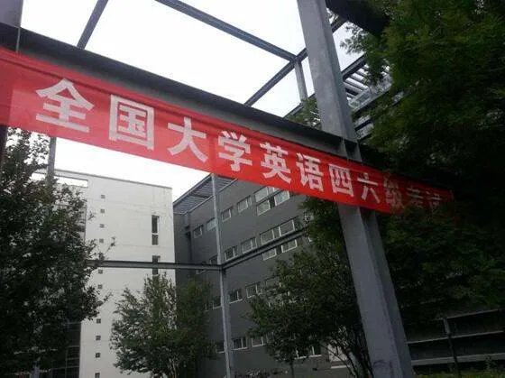 大学英语六级词汇大概有多少