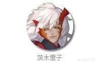 阴阳师荒骷髅做几号位比较好