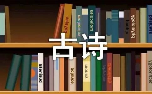 小儿垂钓的古诗