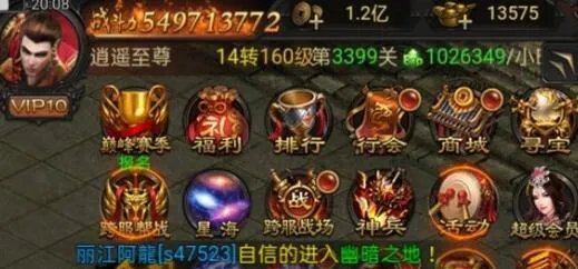 达叔传奇正版怎么确定