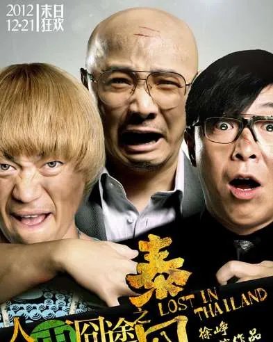 《囧妈》剧情主要讲的什么？什么时候上映