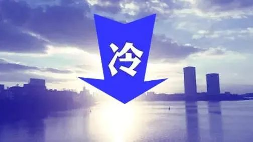 全能型冷空气即将来袭,未来保暖有何注意事项?