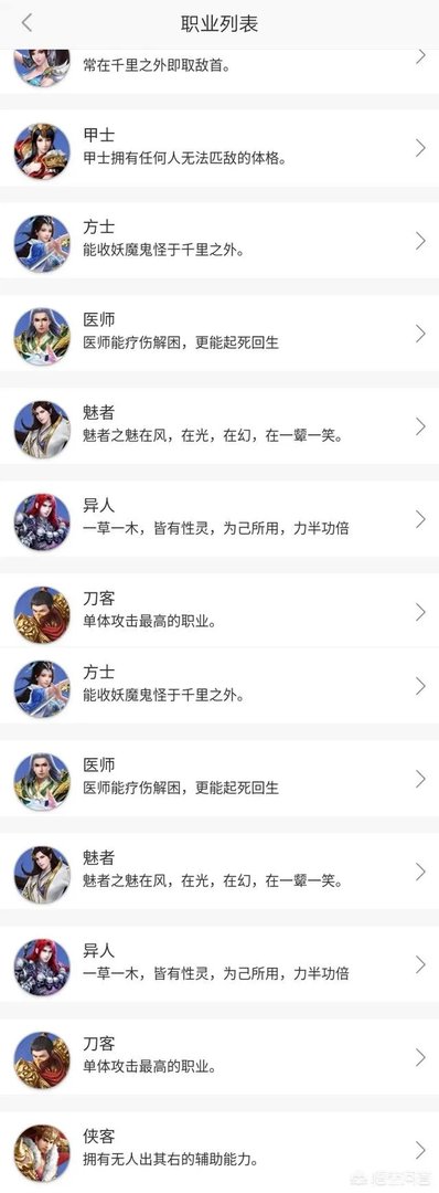 你们觉得倩女幽魂,好玩么?