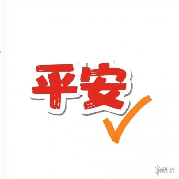 2021元旦祝福图片大全 2021元旦朋友圈九宫格有哪些