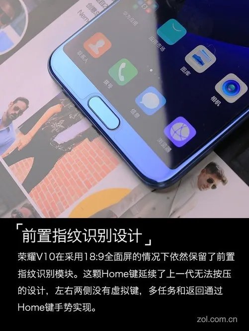 荣耀V10评测:小米MIX2慌了,最强对手已来