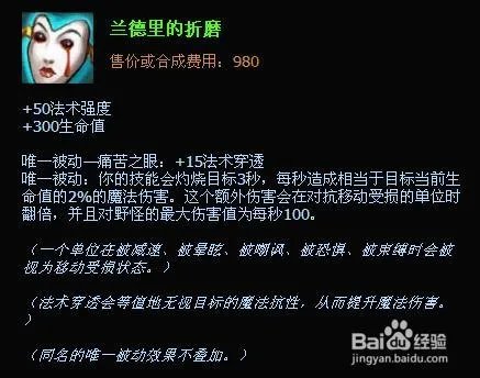 虚空先知出装