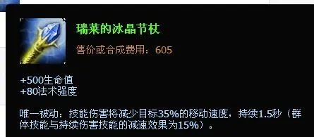 虚空先知出装
