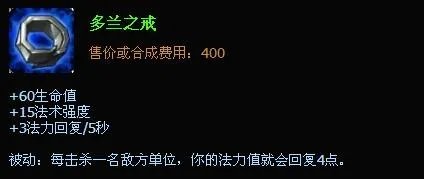 虚空先知出装