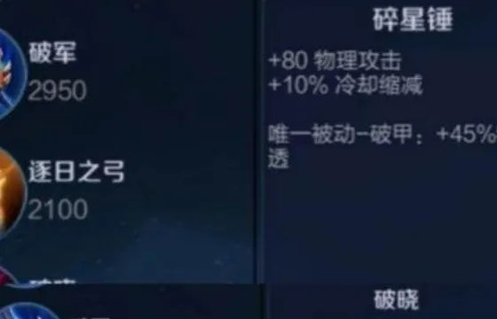 装备的唯一效果是指什么?求介绍
