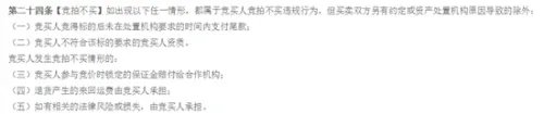 关于B站手办遭恶意竞拍拍出98亿天价 官方回应的介绍。