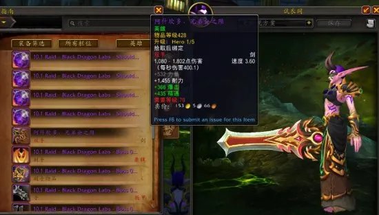 《魔兽世界》国服关闭102天!暴雪仍在更新中文客户端
