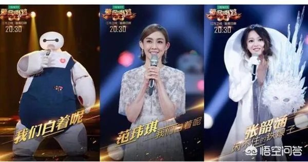 张韶涵《吐槽大会》坦言自己朋友少,为何范玮琪说自己没有背叛友情?