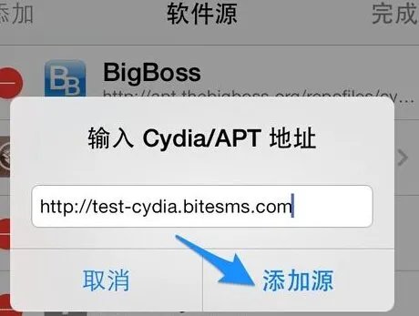 如何安装破解版bitesms
