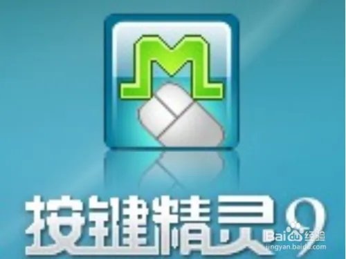 网页按键精灵
