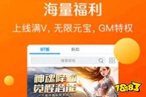 可以免费领取游戏福利app推荐 免费福利最好的手游平台
