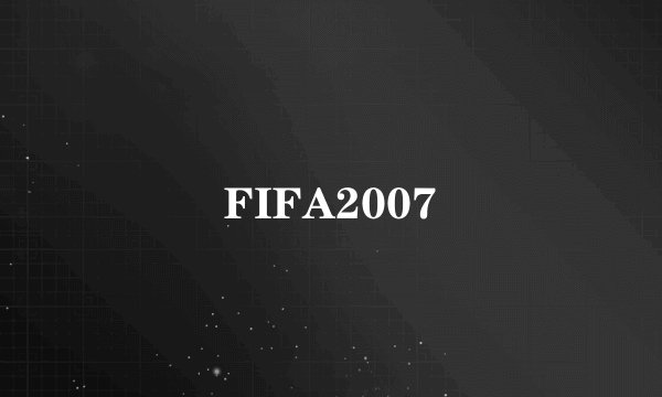 FIFA2007