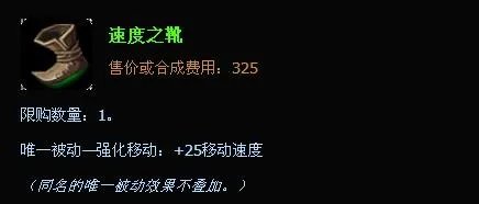 虚空先知出装