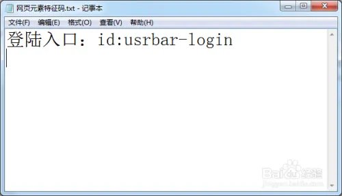 网页按键精灵