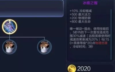 装备的唯一效果是指什么?求介绍