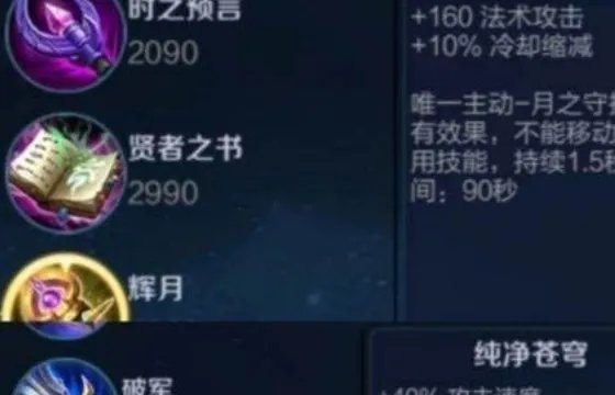 装备的唯一效果是指什么?求介绍