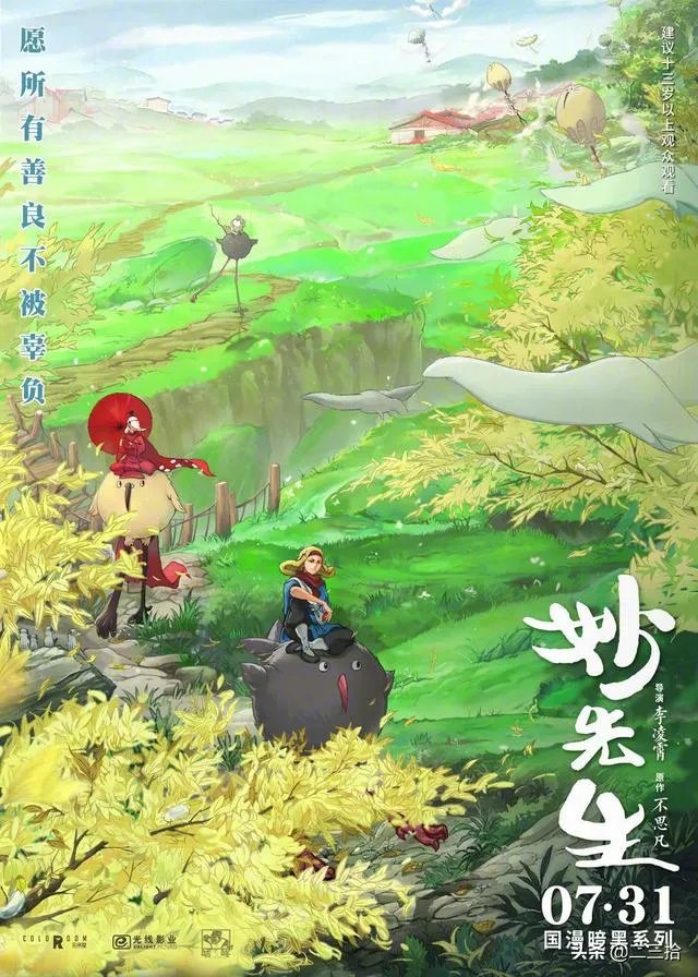电影院即将开放啦，你们会去看吗？有什么好影片推荐吗？