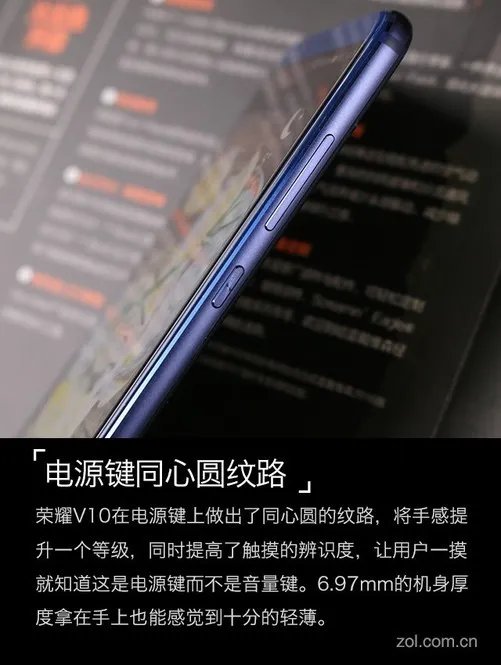 荣耀V10评测:小米MIX2慌了,最强对手已来