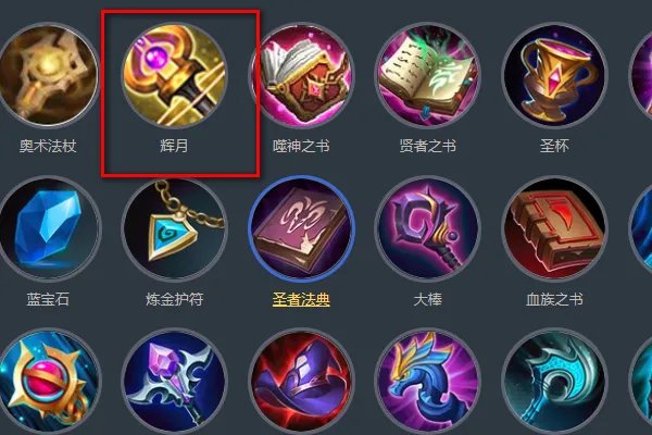 装备的唯一效果是指什么?求介绍