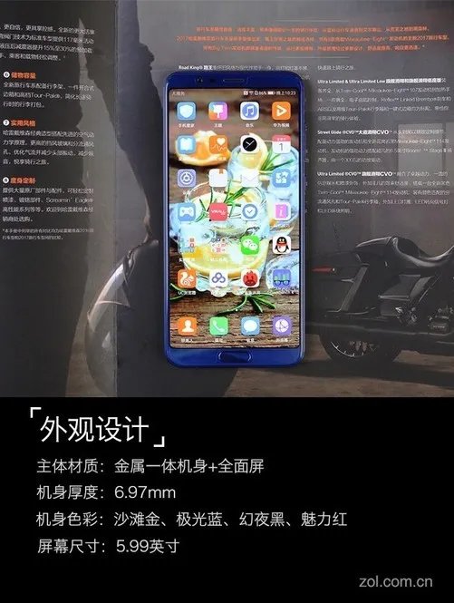 荣耀V10评测:小米MIX2慌了,最强对手已来