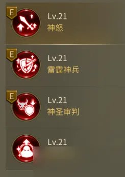 龙之谷世界牧师怎么样 牧师技能详解