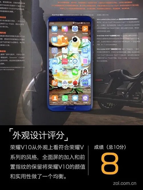 荣耀V10评测:小米MIX2慌了,最强对手已来