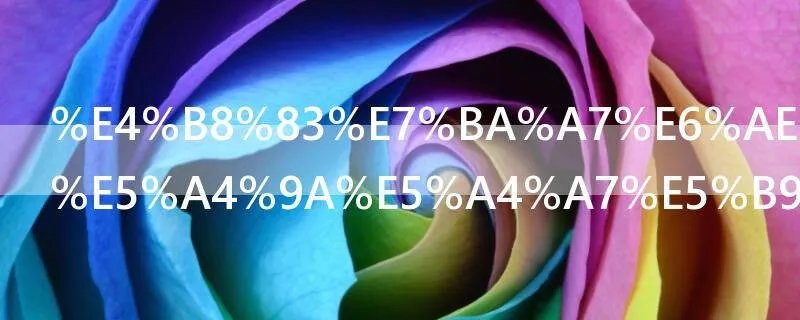 七级残疾证多大年龄可以领钱